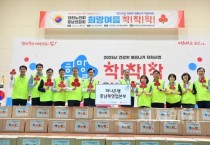 김태흠 충남도지사, ‘어르신 건강한 여름나기 지원 행사’ 참석