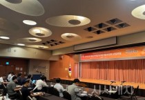충남지역인적자원개발위원회, 지역산업과 일자리 선순환 산업포럼 열어