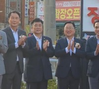 이장우 대전시장, “중부권 넘어 대한민국 대표 시장으로”