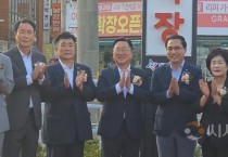 이장우 대전시장, “중부권 넘어 대한민국 대표 시장으로”