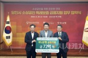 [크기변환]KakaoTalk_20250620_170344773_01.jpg