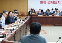 [크기변환]주간업무회의-2.jpg