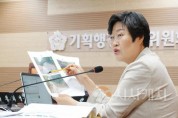 [크기변환]사본 -사진1_김희영 의원이 제259회 아산시의회 제1차 정례회 중 행정사무감사를 펼치고 있다.jpg