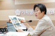 [크기변환]사본 -사진1_김희영 의원이 제259회 아산시의회 제1차 정례회 중 행정사무감사를 펼치고 있다.jpg
