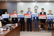 [크기변환]250623_제2차 충남대전 행정통합 특별위원회 02.JPG