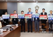 [크기변환]250623_제2차 충남대전 행정통합 특별위원회 02.JPG