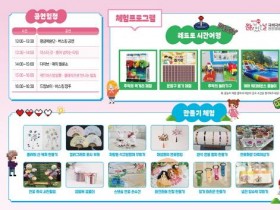 [크기변환][사진자료]2. 충남문화관광재단 우리동네 문화시장 부여.jpg