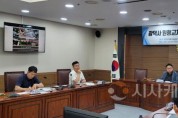 [크기변환]간담회2.jpg