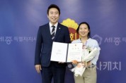 [크기변환]사본 -세종시의회  일상을 바꾸는 공무원들의 헌신 격려.jpg