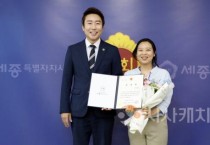 [크기변환]사본 -세종시의회  일상을 바꾸는 공무원들의 헌신 격려.jpg