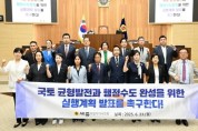 [크기변환]사본 -결의안_행정수도 완성 실행계획_촉구_단체 (2).jpg