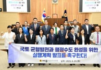 [크기변환]사본 -결의안_행정수도 완성 실행계획_촉구_단체 (2).jpg