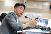 [크기변환]사본 -20250623-제259회 제1차 정례회 행정사무감사 맹의석 의원.jpg