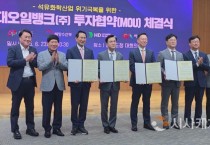 [포맷변환]20250623193529_e3670ba135e0bc904fc50261361924e7_6gr8.jpg