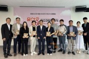 [크기변환]사본 -[사진1] 25.06.24. 충남경제진흥원, 출산·육아 우수기업 인증패 수여.jpg