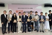 [크기변환]사본 -[사진1] 25.06.24. 충남경제진흥원, 출산·육아 우수기업 인증패 수여.jpg