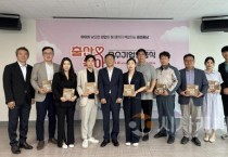 [크기변환]사본 -[사진1] 25.06.24. 충남경제진흥원, 출산·육아 우수기업 인증패 수여.jpg