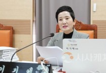 [크기변환]사본 -사진1_이기애 의원이 제259회 아산시의회 제1차 정례회 중 행정사무감사를 펼치고 있다..jpg