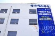 [크기변환]사본 -한국섬진흥원 청사 건물 외벽 대형현수막(‘국토외곽 먼섬 정책 범위 확대’).jpg