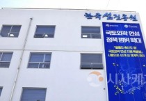한국섬진흥원, 육지에서 먼 섬, 삶 “농어촌보다 더 열악”
