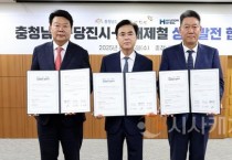 충남도, 당진 송산에 종합병원·자사고 설립 추진