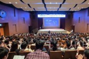 [크기변환]사본 -대전충남_행정통합_주민_설명회(예산)_(1).jpg