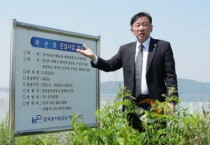 윤원준 의원, “아산호 제 이름 찾아야