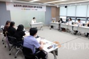 [크기변환]0624_농촌지역 공동체 활성화 정책 연구모임 (4).jpg