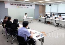 박미옥 의원 “충남형 주민생활돌봄공동체 지원으로 지속가능한 농촌 만들어야”
