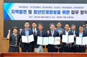 [크기변환]250625_보도자료(백석대,  지역산업 맞춤형 인재재양성 위한 4개기업과 산학협력 협약 체결)_사진.jpg