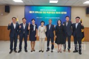 [크기변환]사본 -20250625_제2기 지역소멸 대응 특별위원회 제4차 정기회.jpg