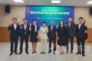 [크기변환]사본 -20250625_제2기 지역소멸 대응 특별위원회 제4차 정기회.jpg