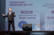 [크기변환]사본 -250626_행정수도 세종이 국가 미래 이끄는 중심될 것 2 (정책기획관).jpg