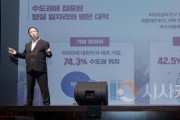 [크기변환]사본 -250626_행정수도 세종이 국가 미래 이끄는 중심될 것 2 (정책기획관).jpg