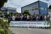 [크기변환]사본 -사진2(충청광역연합의회 의정연수 개최).jpg