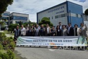 [크기변환]사본 -사진2(충청광역연합의회 의정연수 개최).jpg