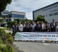 충청광역연합의회, 충청권 발전 위한 힘찬 도약!…합동 의정연수 성료