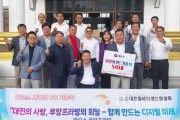[크기변환]사본 -복환위장애인특위_라오스 루앙프라방 컴퓨터 지원.jpg