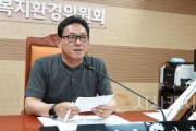 [크기변환]사본 -이춘호 의원 행정사무감사 보도자료 사진.jpg