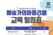 [포맷변환]20250626185843_df9e41857340db12b6387516e40d2ff7_z0a7.jpg