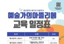 [포맷변환]20250626185843_df9e41857340db12b6387516e40d2ff7_z0a7.jpg