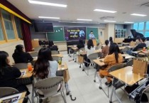 f_보도자료(아산교육지원청, ‘창작의 기쁨’을 선물하는 음악수업, 함께 그 길을 찾다)1.jpg