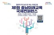 f_홍보포스터(게시용).jpg