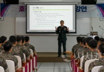 백석대, "6·25전쟁 75주년" 보훈특강