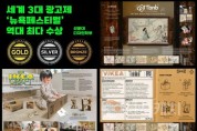f_사진 1. 선문대 디자인학부 출품작.jpg