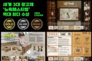 f_사진 1. 선문대 디자인학부 출품작.jpg
