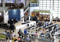 단국대병원, 소프라노 신델라 초청 ‘힐링 콘서트’ 성황리 개최