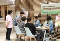 세종충남대병원, 2025년 연명의료결정제도 캠페인 개최