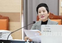이기애 아산시의원, “허술한 행정감시 시스템 바로잡겠다”