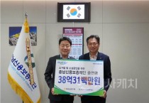 충남신용보증재단-농협은행, 중소기업·소상공인 금융지원 확대